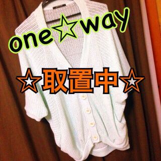 ワンウェイ(one*way)のone☆way  カーディガン(カーディガン)