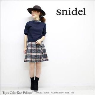 スナイデル(SNIDEL)のsnidel ♡ ビジュー付きプルオーバー(ニット/セーター)