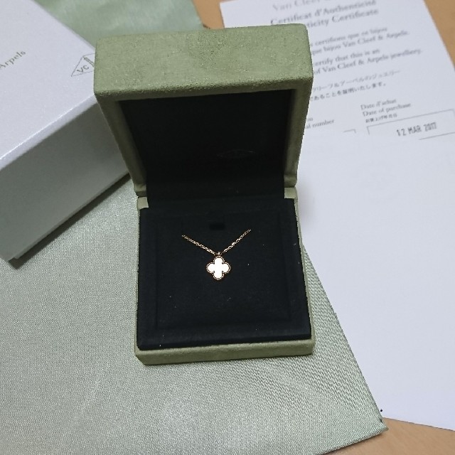【超特価sale開催!】 Van Cleef & Arpels - ピッピ ネックレス 【超特価sale開催!】 Van Cleef & Arpels - ピッピ ネックレス