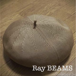 レイビームス(Ray BEAMS)のおまめ様専用☆新品未使用☆Ray BEAMS☆ベレー帽(ハンチング/ベレー帽)