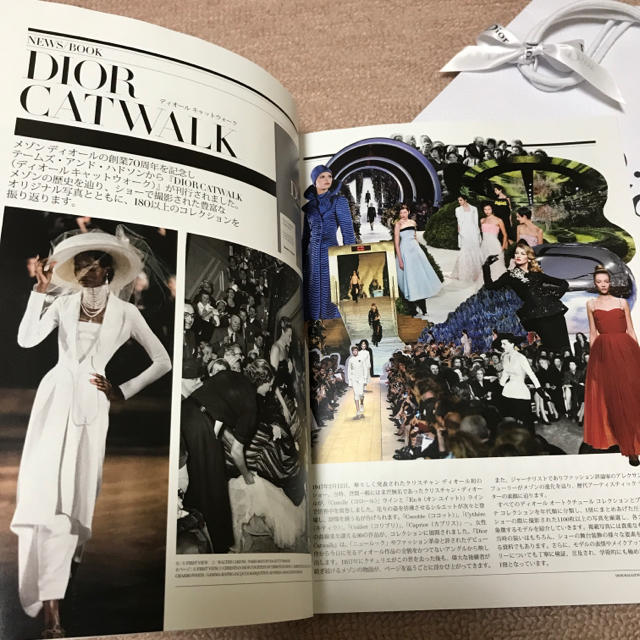 Dior(ディオール)の【新品】 Dior MAGAZINE No.20 カタログ ショッパー 本 エンタメ/ホビーの雑誌(ファッション)の商品写真