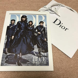 ディオール(Dior)の【新品】 Dior MAGAZINE No.20 カタログ ショッパー 本(ファッション)