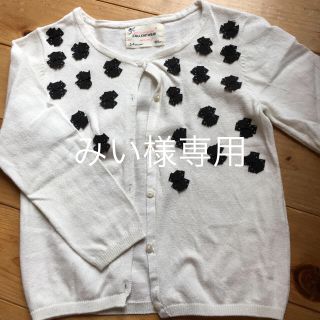 ザラキッズ(ZARA KIDS)のZARAkidsカーディガン(カーディガン)