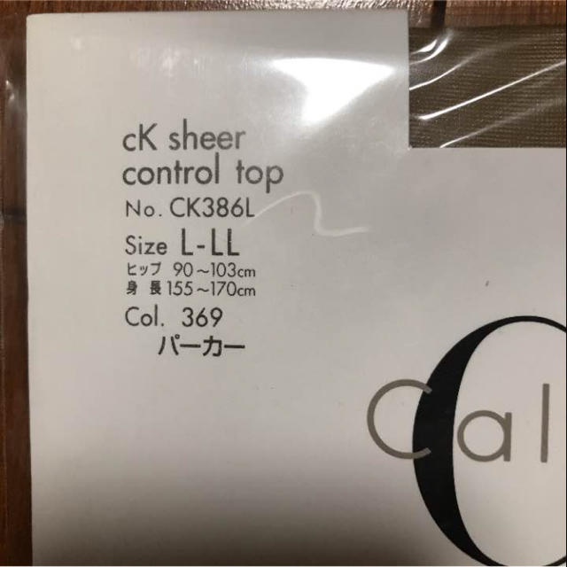 Calvin Klein(カルバンクライン)のブランドストッキング 4足セット レディースのレッグウェア(タイツ/ストッキング)の商品写真