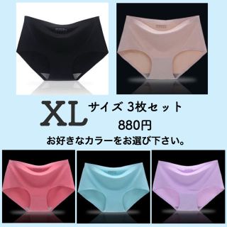 ヴィクトリアズシークレット(Victoria's Secret)の新品 無縫製シームレスショーツ3枚セット XLサイズ(ショーツ)