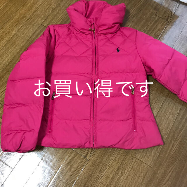 Ralph Lauren(ラルフローレン)の美品ラルフローレン130ジャンパーお値下げしました キッズ/ベビー/マタニティのキッズ服女の子用(90cm~)(ジャケット/上着)の商品写真