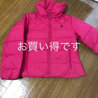 ラルフローレン(Ralph Lauren)の美品ラルフローレン130ジャンパーお値下げしました(ジャケット/上着)