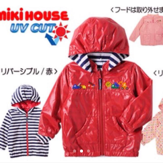 mikihouse(ミキハウス)のみに様専用☆ミキハウスサイズ90 四点セット キッズ/ベビー/マタニティのキッズ服男の子用(90cm~)(その他)の商品写真