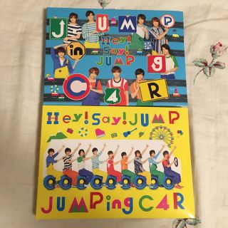 ヘイセイジャンプ(Hey! Say! JUMP)のあぽ様専用 10日まで取り置き♡(ポップス/ロック(邦楽))