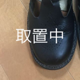 ビームスボーイ(BEAMS BOY)の【T様取置中】haco schuh ハコシュー(ローファー/革靴)