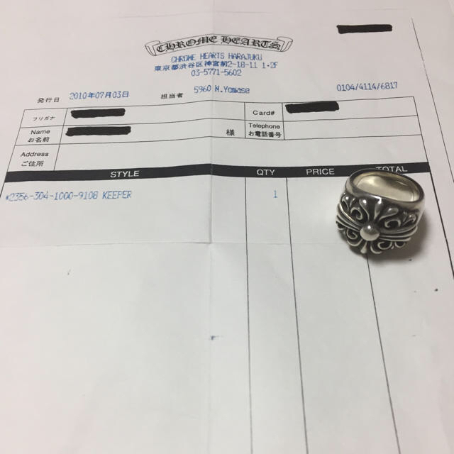 Chrome Hearts(クロムハーツ)のクロムハーツ キーパーリング メンズのアクセサリー(リング(指輪))の商品写真