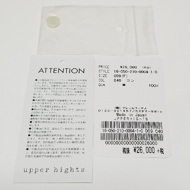 PLST(プラステ)のupper hights アッパーハイツ デニム オーバーシャツ レディースのトップス(シャツ/ブラウス(長袖/七分))の商品写真