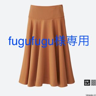 ユニクロ(UNIQLO)の【fugufugu様専用】Uniqlo U レーヨンミディスカート70／ブラウン(ロングスカート)