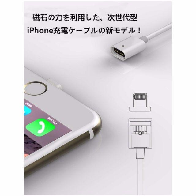 【セール】iPhone マグネット ライトニング USBケーブル ピンク スマホ/家電/カメラのスマホアクセサリー(その他)の商品写真