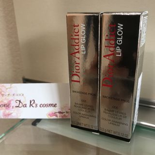 クリスチャンディオール(Christian Dior)の■はなび様 専用■ ディオール アディクトリップグロウ #006 005 セット(リップケア/リップクリーム)