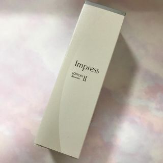 インプレス(Impress)のインプレス ローションIIa(化粧水/ローション)