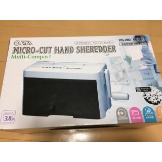 値下げ‼︎ オーム電機 マイクロカットハンドシュレッダー HS-290(オフィス用品一般)