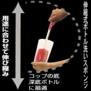 送料無料 タンブラー コップ グラス 水筒 ボトル 伸縮式スポンジ 桃ピンク(その他)