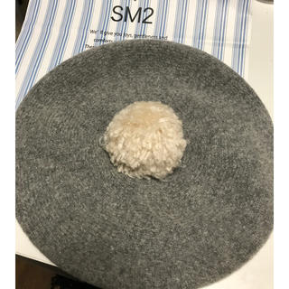 サマンサモスモス(SM2)の✨再出品✨SM2今季ポンポンファー付ベレー帽(ハンチング/ベレー帽)