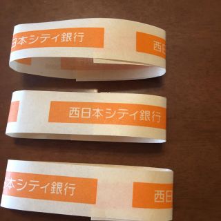 開運 １００万円 帯(その他)