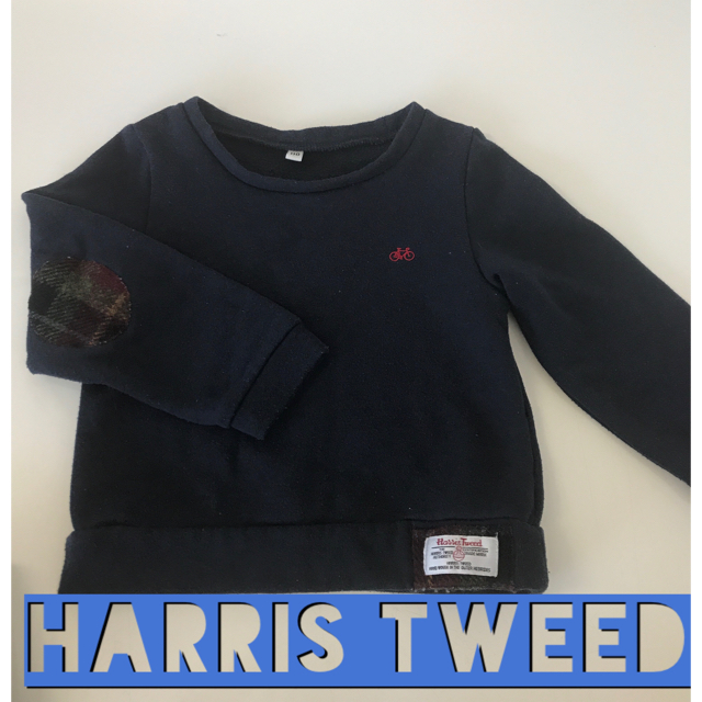 Harris Tweed(ハリスツイード)のHarris Tweed110cm 男の子用トレーナー キッズ/ベビー/マタニティのキッズ服男の子用(90cm~)(Tシャツ/カットソー)の商品写真