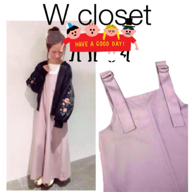 w closet(ダブルクローゼット)のw closet ツイワイルドマキシマムサロペット レディースのパンツ(サロペット/オーバーオール)の商品写真