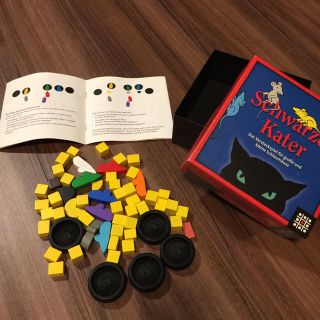 ボーネルンド(BorneLund)の美品☆Schwarzer Kater アナログゲーム(知育玩具)