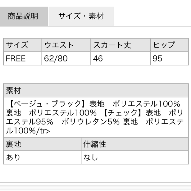 one after another NICE CLAUP(ワンアフターアナザーナイスクラップ)のフリルスカート レディースのスカート(ミニスカート)の商品写真