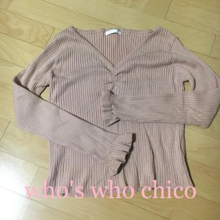 フーズフーチコ(who's who Chico)のwho's who chico❤︎トップス(ニット/セーター)