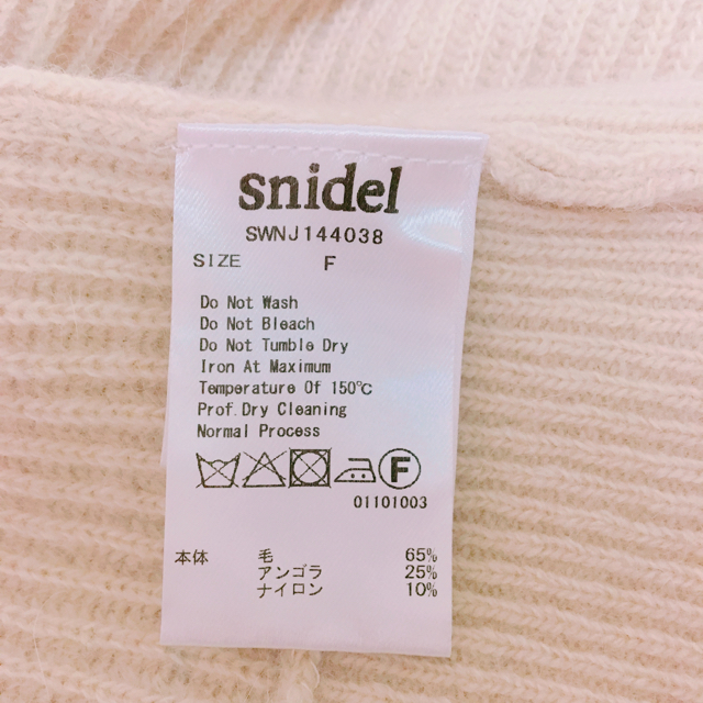 SNIDEL(スナイデル)のファー付きニットガウン レディースのジャケット/アウター(ガウンコート)の商品写真