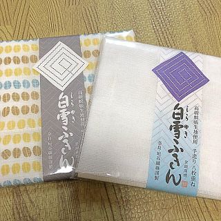 アクタス(ACTUS)の白雪ふきん 2枚セット(収納/キッチン雑貨)