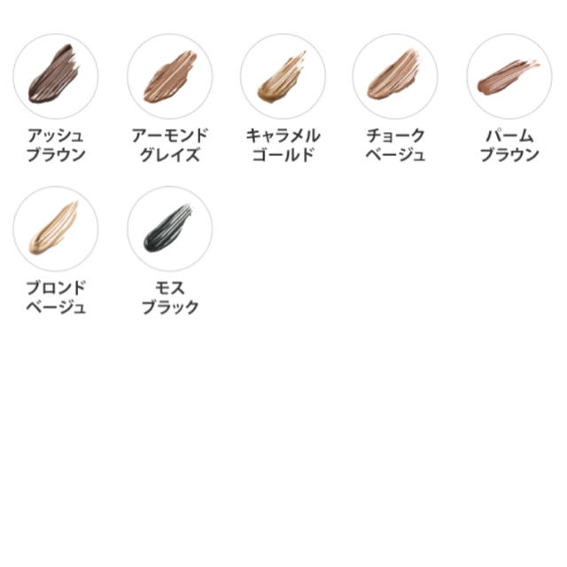 shu uemura(シュウウエムラ)のシュウウエムラ アイブローコーム コスメ/美容のベースメイク/化粧品(アイブロウペンシル)の商品写真