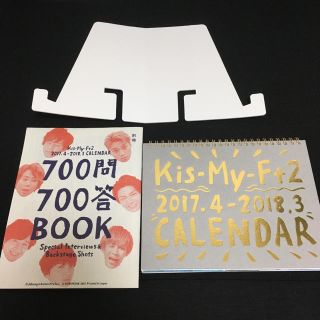 キスマイフットツー(Kis-My-Ft2)のKis-My-Ft2  公式カレンダー(アイドルグッズ)