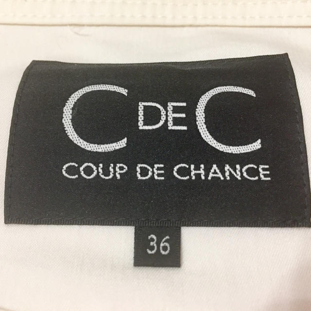 COUP DE CHANCE(クードシャンス)のキャリキャリ様専用　クードシャンス ノーカラージャケット 白 36 S 1 7号 レディースのジャケット/アウター(ノーカラージャケット)の商品写真