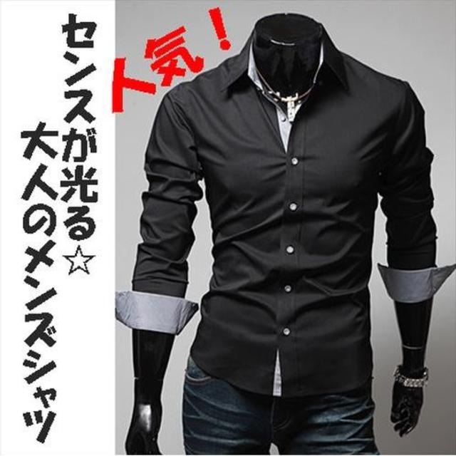 メンズ L ブラック 長袖 カッターシャツ ワイシャツ ドレスシャツ 黒の通販 By ちい S Shop ラクマ