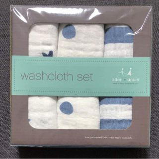 エイデンアンドアネイ(aden+anais)の【新品】aden+anais washcloth set(その他)