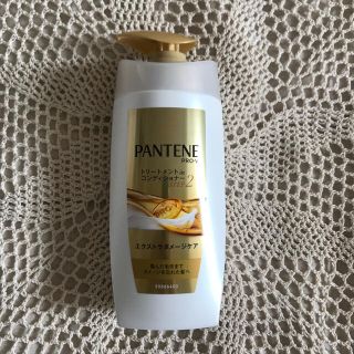 パンテーン(PANTENE)のPANTANE トリートメントインコンディショナー 270g(コンディショナー/リンス)