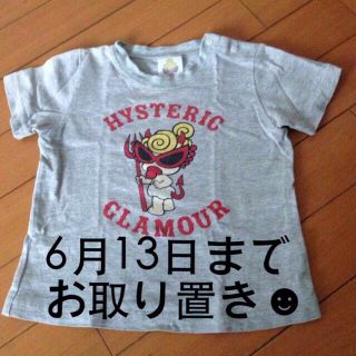 ヒステリックミニ(HYSTERIC MINI)のヒスミニ Tシャツ(Tシャツ(半袖/袖なし))