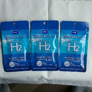 ディーエイチシー(DHC)のDHCスーパーH2水素カプセル21日分値下げ(その他)