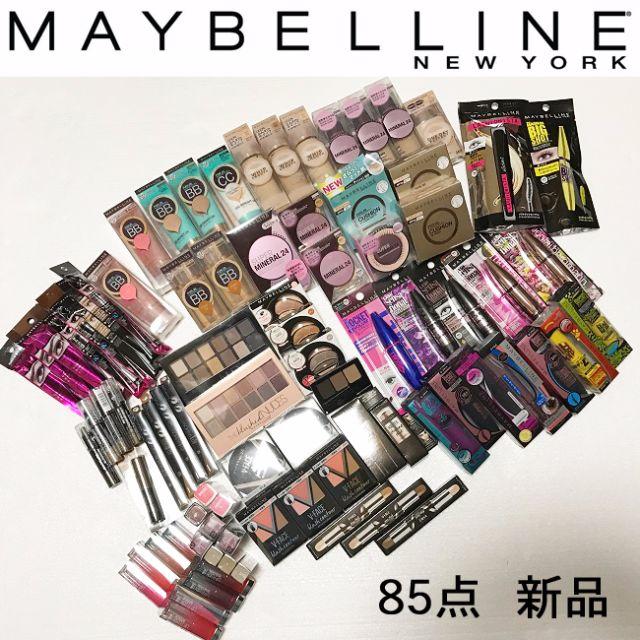 【着後レビューで 送料無料】 MAYBELLINE - ★みゆう◆Maybellineメイベリン85点セット/13万円 コフレ/メイクアップセット 【着後レビューで 送料無料】 MAYBELLINE - ★みゆう◆Maybellineメイベリン85点セット/13万円 コフレ/メイクアップセット