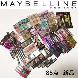 メイベリン(MAYBELLINE)の★みゆう様専用◆Maybellineメイベリン85点セット/13万円(コフレ/メイクアップセット)