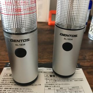 ジェントス(GENTOS)のGENTOS LED常備灯 二本セット(ライト/ランタン)