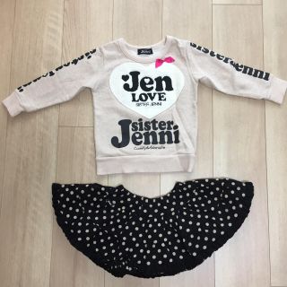 ジェニィ(JENNI)の☆sister Jenni トレーナーとスカート☆セット売り(その他)