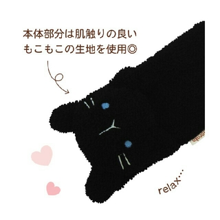 首あったかネックピロー 猫 ローズの香り(日用品/生活雑貨)
