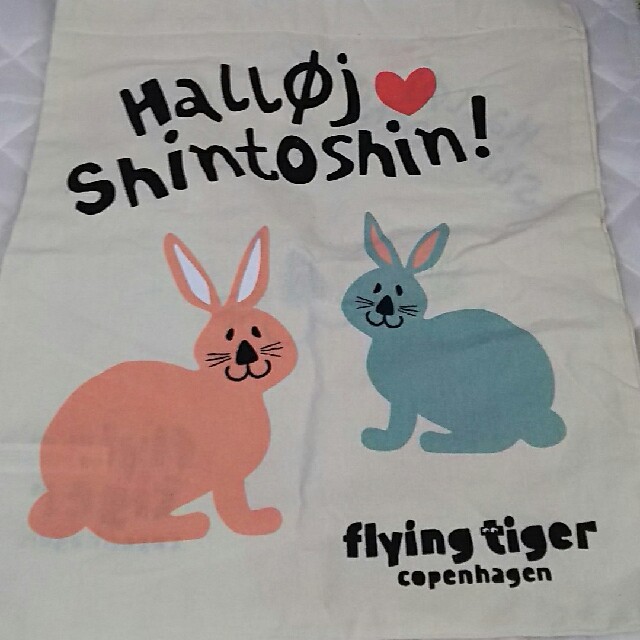 Flying Tiger Copenhagen(フライングタイガーコペンハーゲン)の【店舗限定❗】うさぎが可愛い❤ エコバック 新品 さいたま新都心 レディースのバッグ(エコバッグ)の商品写真