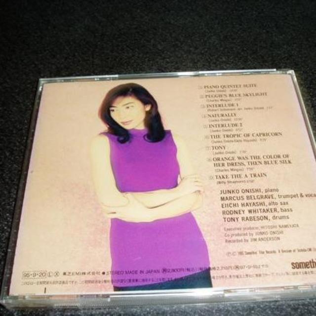 「大西順子/JUNKO ONISHI PIANO QWINTET SUITE」 エンタメ/ホビーのCD(ジャズ)の商品写真