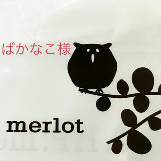 メルロー(merlot)のばかなこ様専用(ひざ丈スカート)