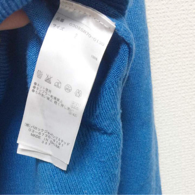 SLY(スライ)のSLY ブルー ニット レディースのトップス(ニット/セーター)の商品写真