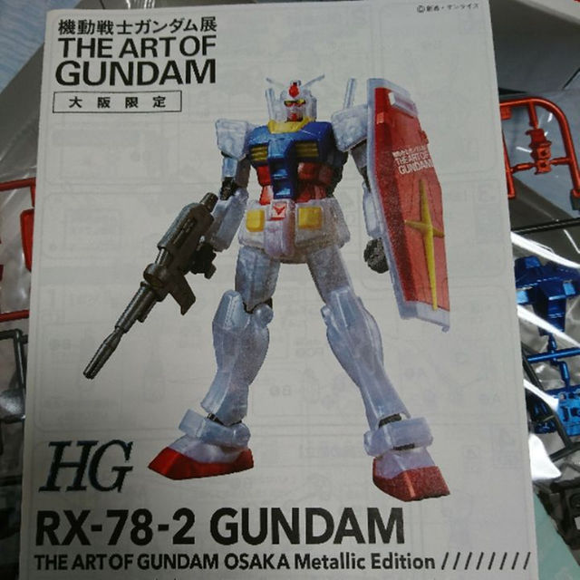 価格変更　機動戦士ガンダム展　大阪限定　RX-78メタリック エンタメ/ホビーのおもちゃ/ぬいぐるみ(模型/プラモデル)の商品写真