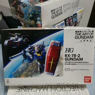 価格変更　機動戦士ガンダム展　大阪限定　RX-78メタリック(模型/プラモデル)